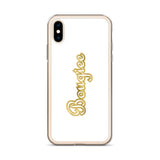 Bougiee iPhone Case - Bougiee Cosmetics