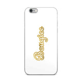 Bougiee iPhone Case - Bougiee Cosmetics
