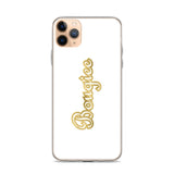 Bougiee iPhone Case - Bougiee Cosmetics