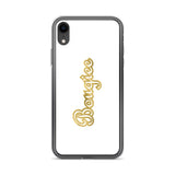 Bougiee iPhone Case - Bougiee Cosmetics